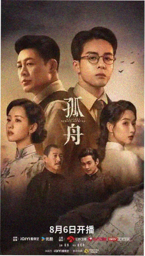 西游记86版原版全集